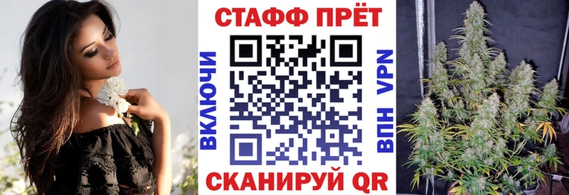 Что такое Благовещенск КОКАИН  Alpha-PVP  blacksprut рабочий сайт  Меф мяу мяу  Марихуана 