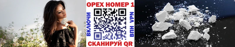 маркетплейс телеграм Благовещенск COCAIN Перу купить сайты