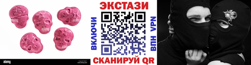 ЭКСТАЗИ VHQ  Благовещенск 