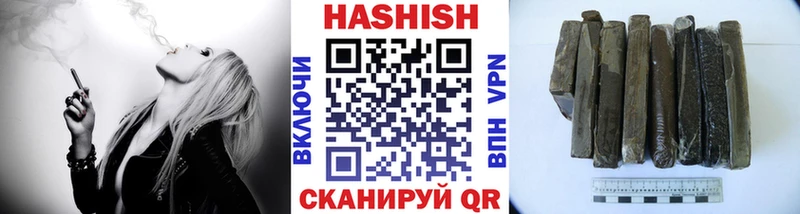 Гашиш ice o lator  Благовещенск 