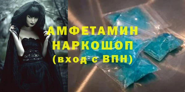 наркотики Горнозаводск