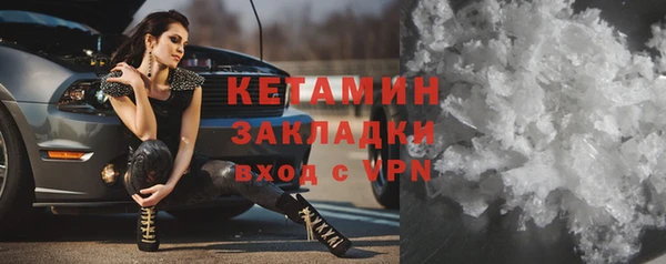 наркотики Горнозаводск