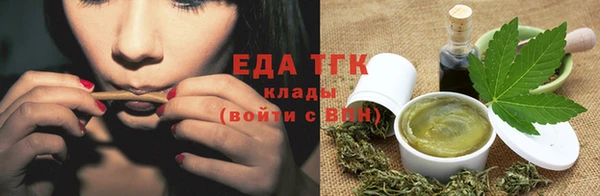 мяу мяу кристалл Горно-Алтайск