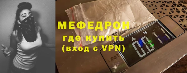 мяу мяу кристалл Горно-Алтайск