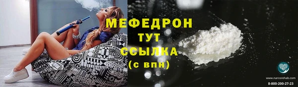 наркотики Горнозаводск