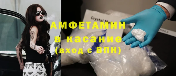 мяу мяу кристалл Горно-Алтайск
