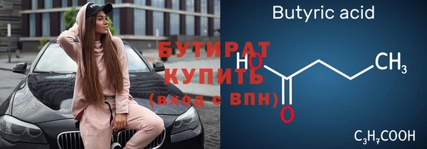 мяу мяу кристалл Горно-Алтайск