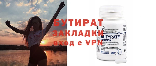 мяу мяу кристалл Горно-Алтайск