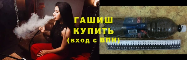мяу мяу кристалл Горно-Алтайск