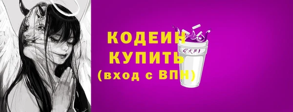 метадон Горняк