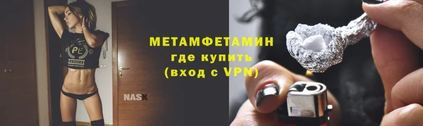 наркотики Горнозаводск