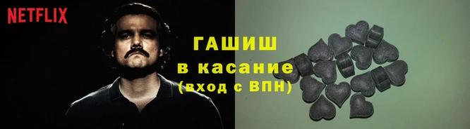 мяу мяу кристалл Горно-Алтайск