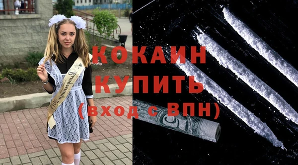 наркотики Горнозаводск