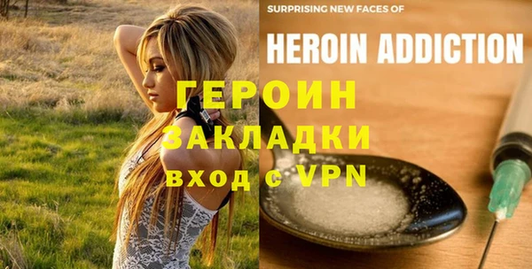 метадон Горняк