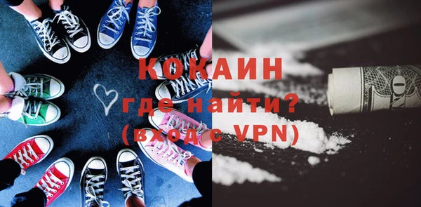 метадон Горняк