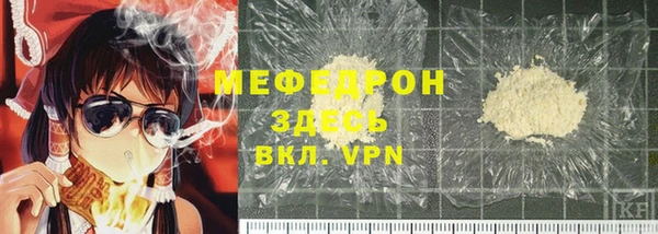 метадон Горняк
