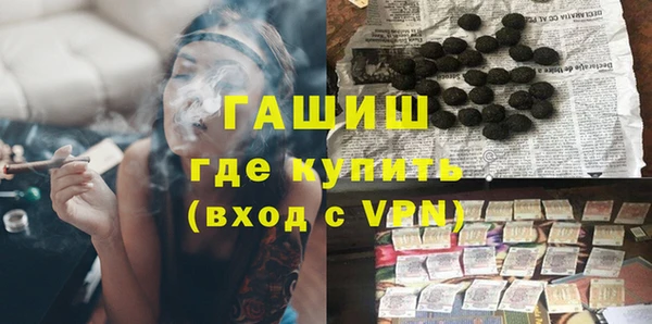 метадон Горняк