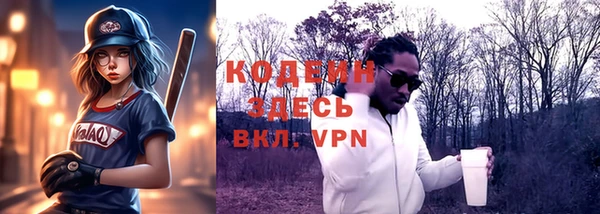 мяу мяу кристалл Горно-Алтайск