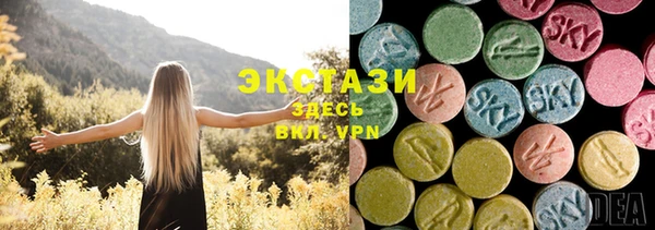 мяу мяу кристалл Горно-Алтайск