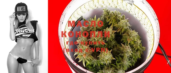 мяу мяу кристалл Горно-Алтайск