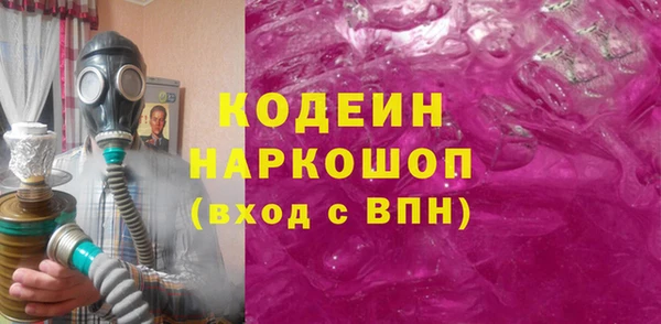 мяу мяу кристалл Горно-Алтайск