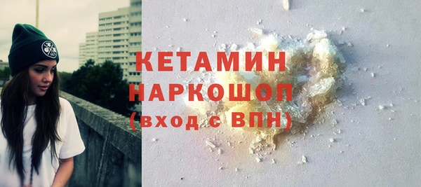 наркотики Горнозаводск
