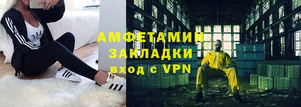 метадон Горняк