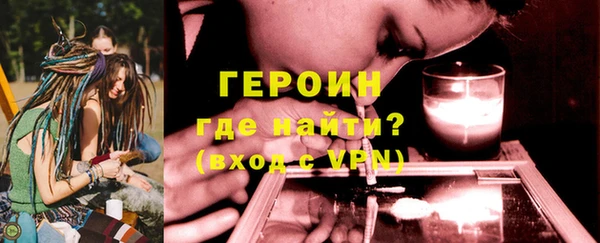 метадон Горняк