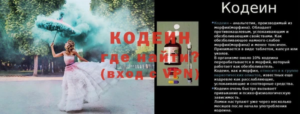 мяу мяу кристалл Горно-Алтайск