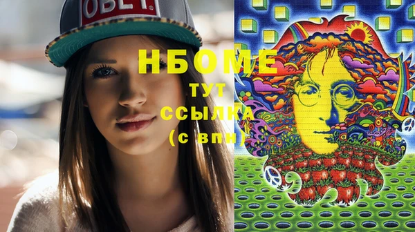 метадон Горняк
