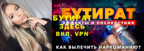 наркотики Горнозаводск