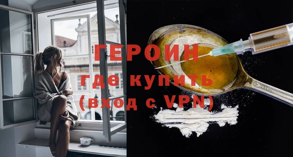 наркотики Горнозаводск