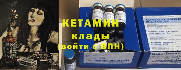 метадон Горняк