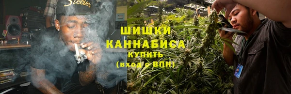 мяу мяу кристалл Горно-Алтайск