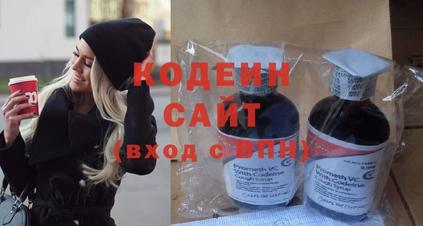 метадон Горняк