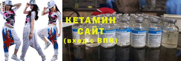 метадон Горняк