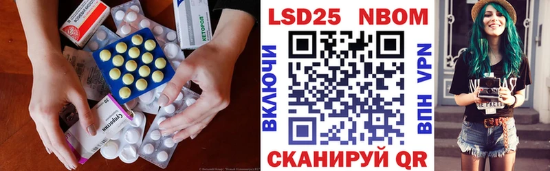 ЛСД экстази кислота  Благовещенск 