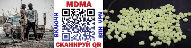 кракен вход  Благовещенск  MDMA Molly 