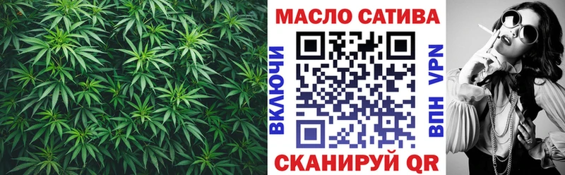 где купить наркотик  Благовещенск  Дистиллят ТГК вейп 