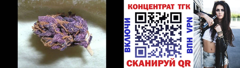 Дистиллят ТГК жижа Благовещенск