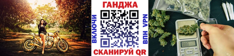 Канабис сатива  KRAKEN как зайти  Благовещенск 